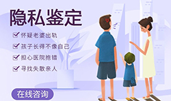 贵阳亲子鉴定费用多少钱啊，贵阳隐私亲子鉴定办理流程