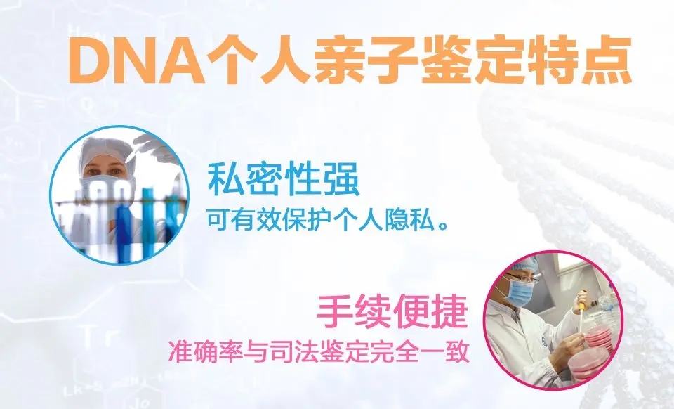 贵阳亲子鉴定收费标准是多少？